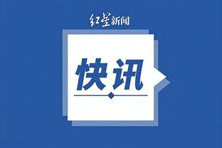 江南app平台下载安装官网截图2